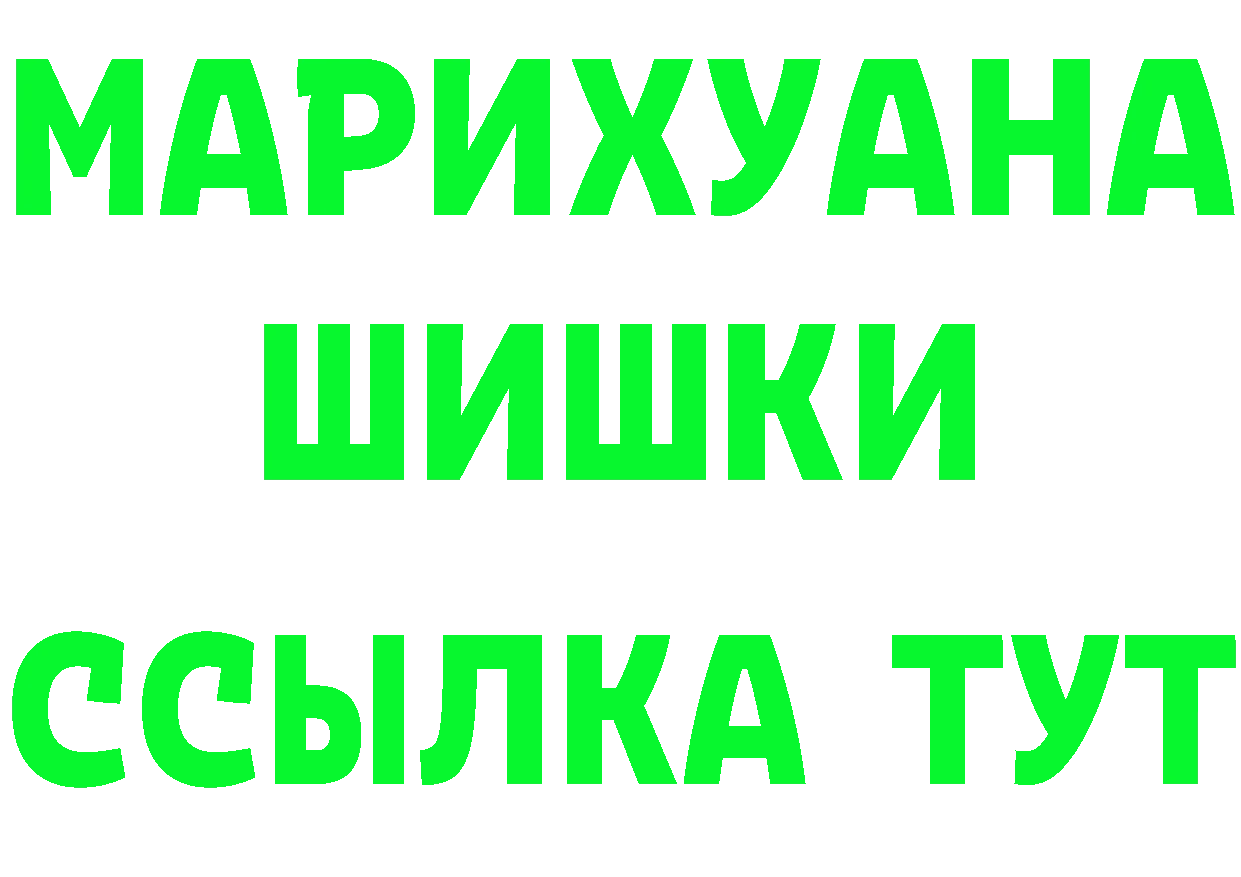 Метамфетамин витя tor это MEGA Ногинск